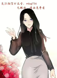 Page 23 of 小一轮的纯爱女孩（1-35） - preview thumbnail