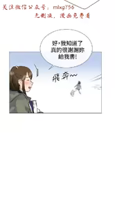Page 232 of 小一轮的纯爱女孩（1-35） - preview thumbnail