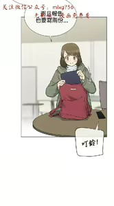 Page 235 of 小一轮的纯爱女孩（1-35） - preview thumbnail