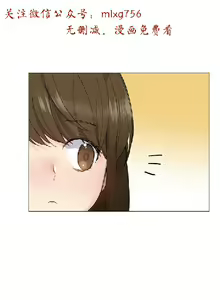 Page 236 of 小一轮的纯爱女孩（1-35） - preview thumbnail