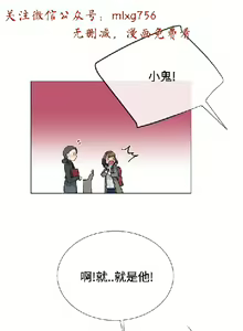 Page 240 of 小一轮的纯爱女孩（1-35） - preview thumbnail