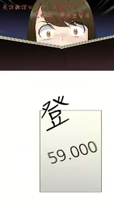Page 241 of 小一轮的纯爱女孩（1-35） - preview thumbnail