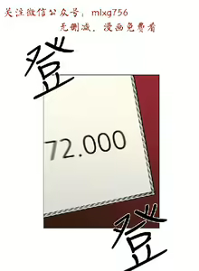 Page 242 of 小一轮的纯爱女孩（1-35） - preview thumbnail