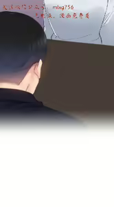 Page 250 of 小一轮的纯爱女孩（1-35） - preview thumbnail