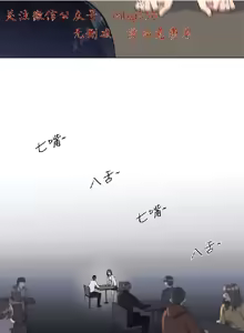 Page 261 of 小一轮的纯爱女孩（1-35） - preview thumbnail