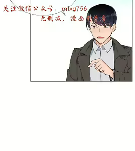 Page 262 of 小一轮的纯爱女孩（1-35） - preview thumbnail