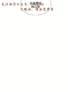 Page 264 of 小一轮的纯爱女孩（1-35） - preview thumbnail