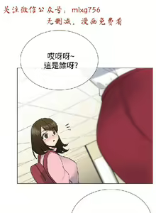 Page 266 of 小一轮的纯爱女孩（1-35） - preview thumbnail
