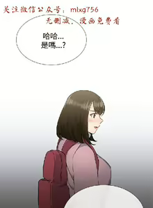 Page 269 of 小一轮的纯爱女孩（1-35） - preview thumbnail