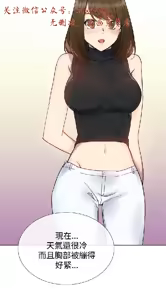 Page 271 of 小一轮的纯爱女孩（1-35） - preview thumbnail