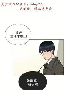 Page 272 of 小一轮的纯爱女孩（1-35） - preview thumbnail