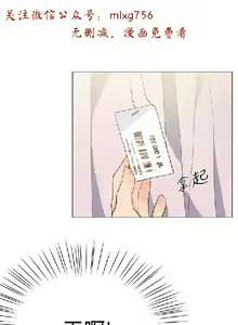 Page 273 of 小一轮的纯爱女孩（1-35） - preview thumbnail