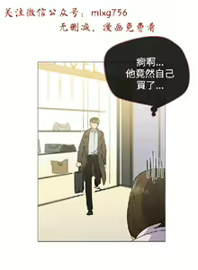Page 279 of 小一轮的纯爱女孩（1-35） - preview thumbnail