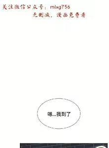 Page 28 of 小一轮的纯爱女孩（1-35） - preview thumbnail
