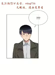 Page 281 of 小一轮的纯爱女孩（1-35） - preview thumbnail