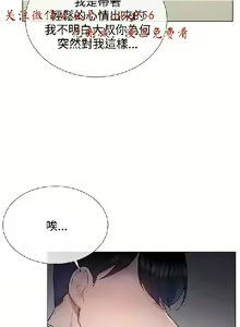Page 282 of 小一轮的纯爱女孩（1-35） - preview thumbnail