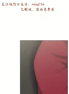 Page 284 of 小一轮的纯爱女孩（1-35） - preview thumbnail