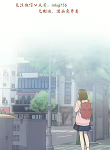 Page 286 of 小一轮的纯爱女孩（1-35） - preview thumbnail