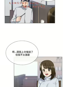Page 290 of 小一轮的纯爱女孩（1-35） - preview thumbnail