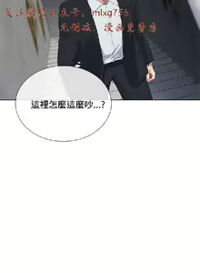 Page 29 of 小一轮的纯爱女孩（1-35） - preview thumbnail