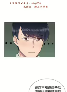Page 292 of 小一轮的纯爱女孩（1-35） - preview thumbnail