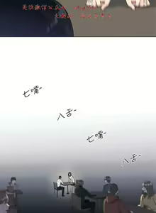 Page 296 of 小一轮的纯爱女孩（1-35） - preview thumbnail