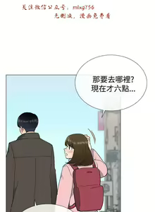 Page 298 of 小一轮的纯爱女孩（1-35） - preview thumbnail
