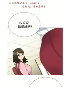 Page 301 of 小一轮的纯爱女孩（1-35） - preview thumbnail