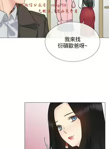 Page 302 of 小一轮的纯爱女孩（1-35） - preview thumbnail