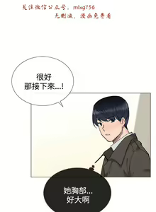 Page 307 of 小一轮的纯爱女孩（1-35） - preview thumbnail