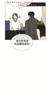 Page 309 of 小一轮的纯爱女孩（1-35） - preview thumbnail