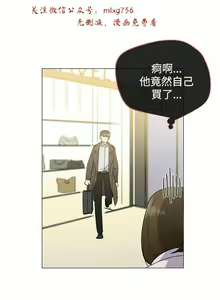 Page 314 of 小一轮的纯爱女孩（1-35） - preview thumbnail