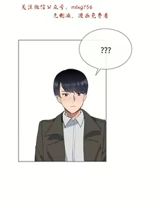 Page 316 of 小一轮的纯爱女孩（1-35） - preview thumbnail