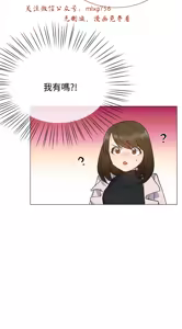 Page 318 of 小一轮的纯爱女孩（1-35） - preview thumbnail