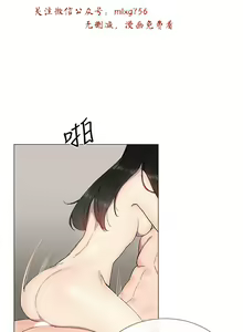 Page 321 of 小一轮的纯爱女孩（1-35） - preview thumbnail