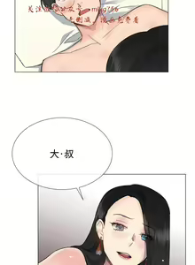 Page 325 of 小一轮的纯爱女孩（1-35） - preview thumbnail