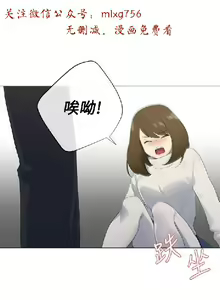 Page 33 of 小一轮的纯爱女孩（1-35） - preview thumbnail