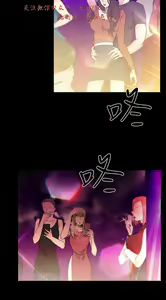 Page 332 of 小一轮的纯爱女孩（1-35） - preview thumbnail