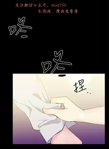Page 333 of 小一轮的纯爱女孩（1-35） - preview thumbnail