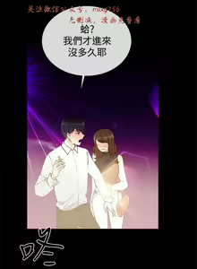 Page 334 of 小一轮的纯爱女孩（1-35） - preview thumbnail