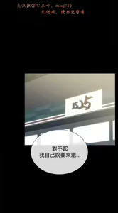 Page 335 of 小一轮的纯爱女孩（1-35） - preview thumbnail