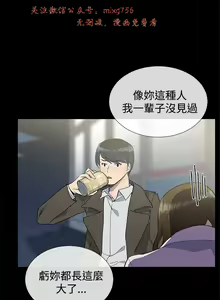 Page 336 of 小一轮的纯爱女孩（1-35） - preview thumbnail