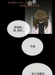 Page 337 of 小一轮的纯爱女孩（1-35） - preview thumbnail