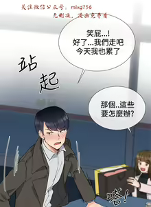Page 339 of 小一轮的纯爱女孩（1-35） - preview thumbnail