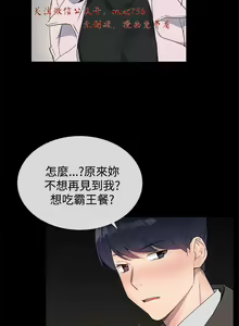 Page 340 of 小一轮的纯爱女孩（1-35） - preview thumbnail