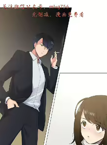 Page 34 of 小一轮的纯爱女孩（1-35） - preview thumbnail