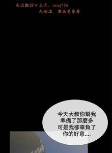 Page 342 of 小一轮的纯爱女孩（1-35） - preview thumbnail