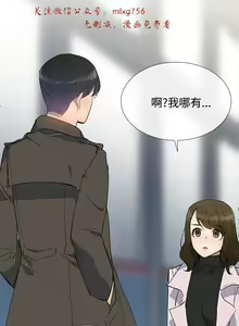 Page 343 of 小一轮的纯爱女孩（1-35） - preview thumbnail