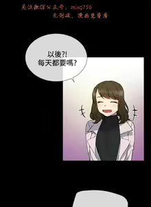Page 344 of 小一轮的纯爱女孩（1-35） - preview thumbnail