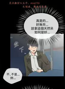 Page 345 of 小一轮的纯爱女孩（1-35） - preview thumbnail